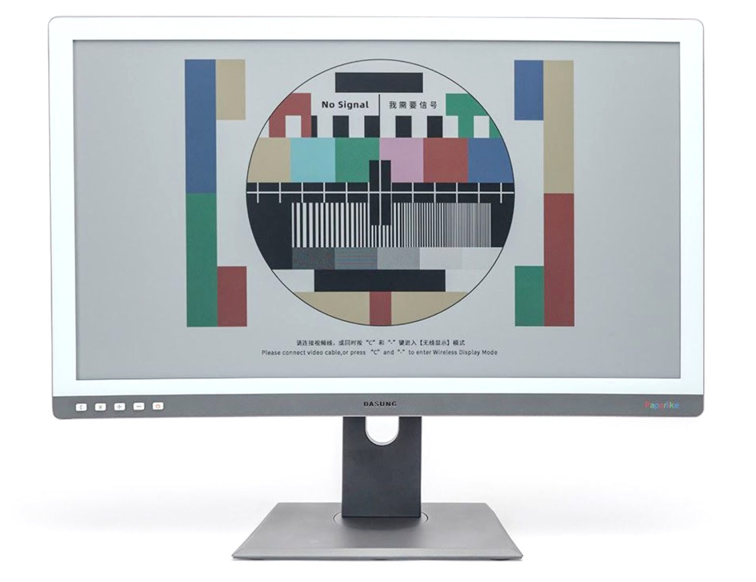 The color e-ink monitor