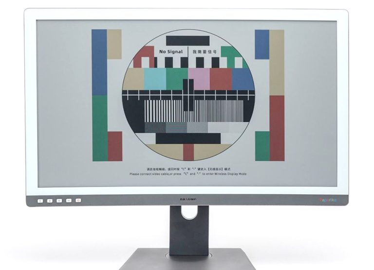 The reflective color e-ink monitor